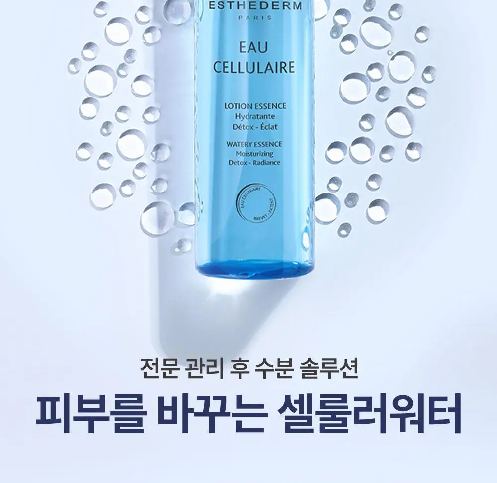 [5월 올영픽/심톨PICK]에스테덤 셀룰러워터 에센스 125ml 기획 (+버블 펌프 50ml) 상세페이지 11